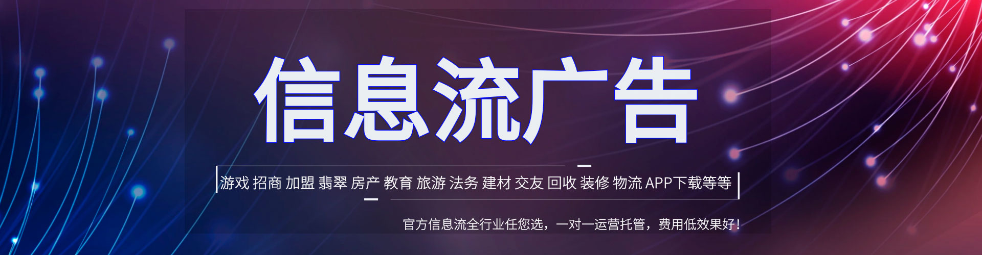 铁岭sem竞价员