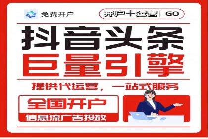 跨界信息流广告推广案例分析