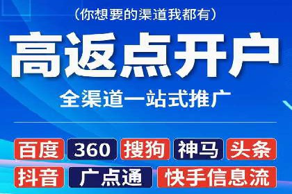 提升点击率：SEM竞价广告案例详解