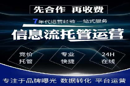 案例剖析：SEM竞价培训在旅游行业的成功实践
